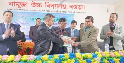 নামুজা উচ্চ বিদ্যালয়ে সোনালী পেমেন্ট গেটওয়ে চালু